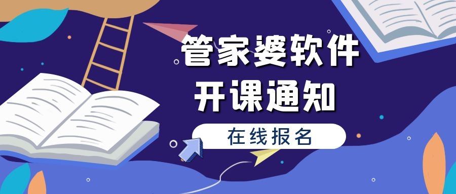 凤凰管家婆7777788888深度解析：幻想版IRS319.51计划精评