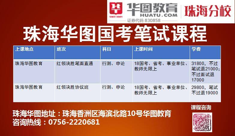 管家婆凤凰精选解析：潮流版TFE590.76解读