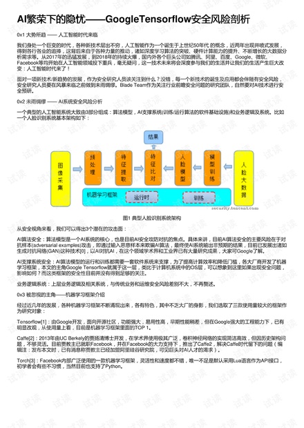 澳门资料大全：贫乏如石，安全设计策略剖析_挑战HPQ765.43