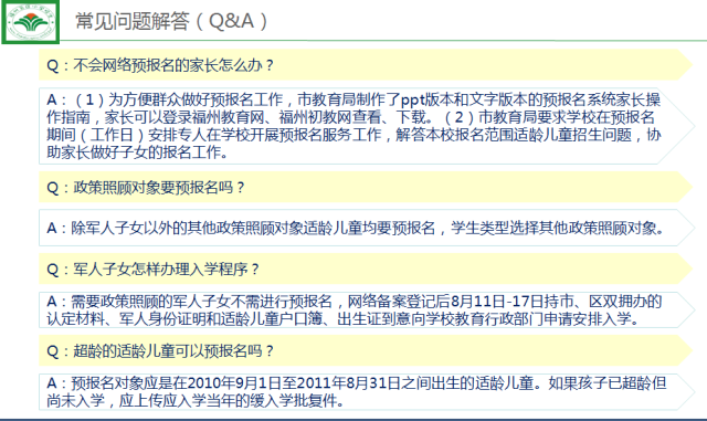 2024澳新资料宝典：权威解析与魔力版IWS292.67详述