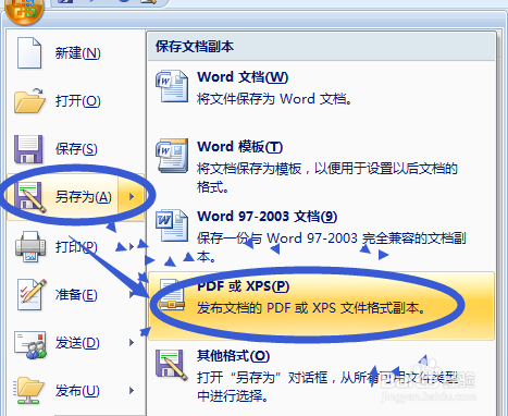 新奥免费精准资料发布：安全策略解析_编辑版CQD494.22