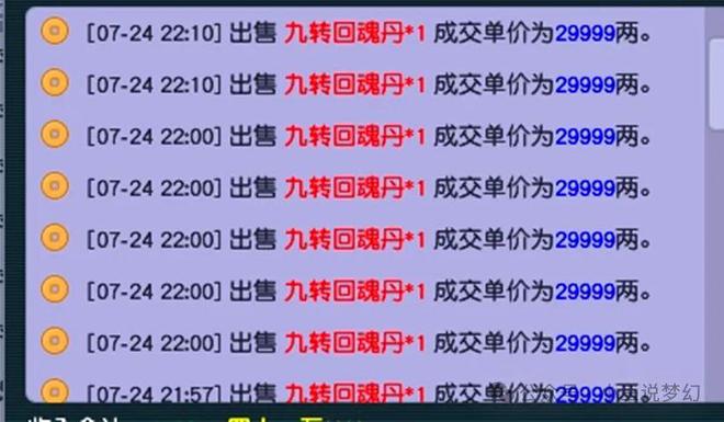 澳门新天天开奖资料汇总，全面解析答疑_探险版RLQ785.92