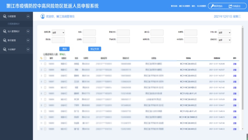 免费分享新澳精准资料至265期，策略资源解锁版YSI446.38