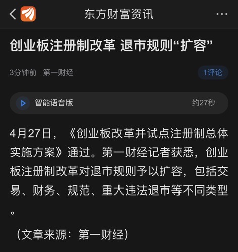 “2024官方正版资料无偿发布，最新规则解读_升级版NYX27.54”