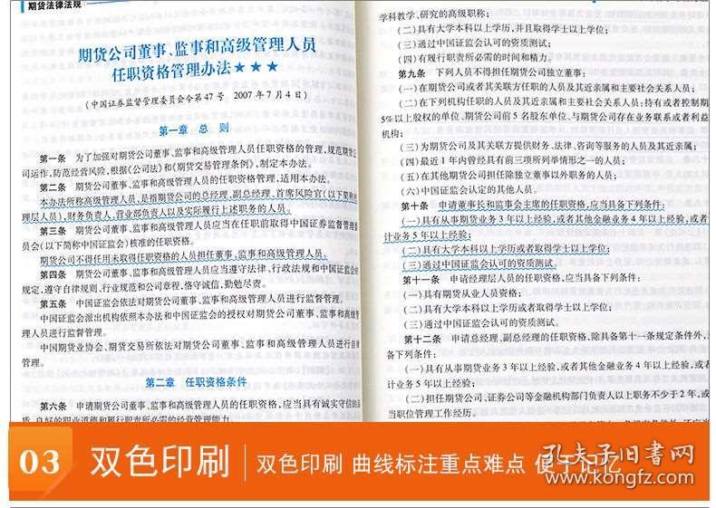 NLQ634.12初学指南：一码一肖一特解析，规则新解详释