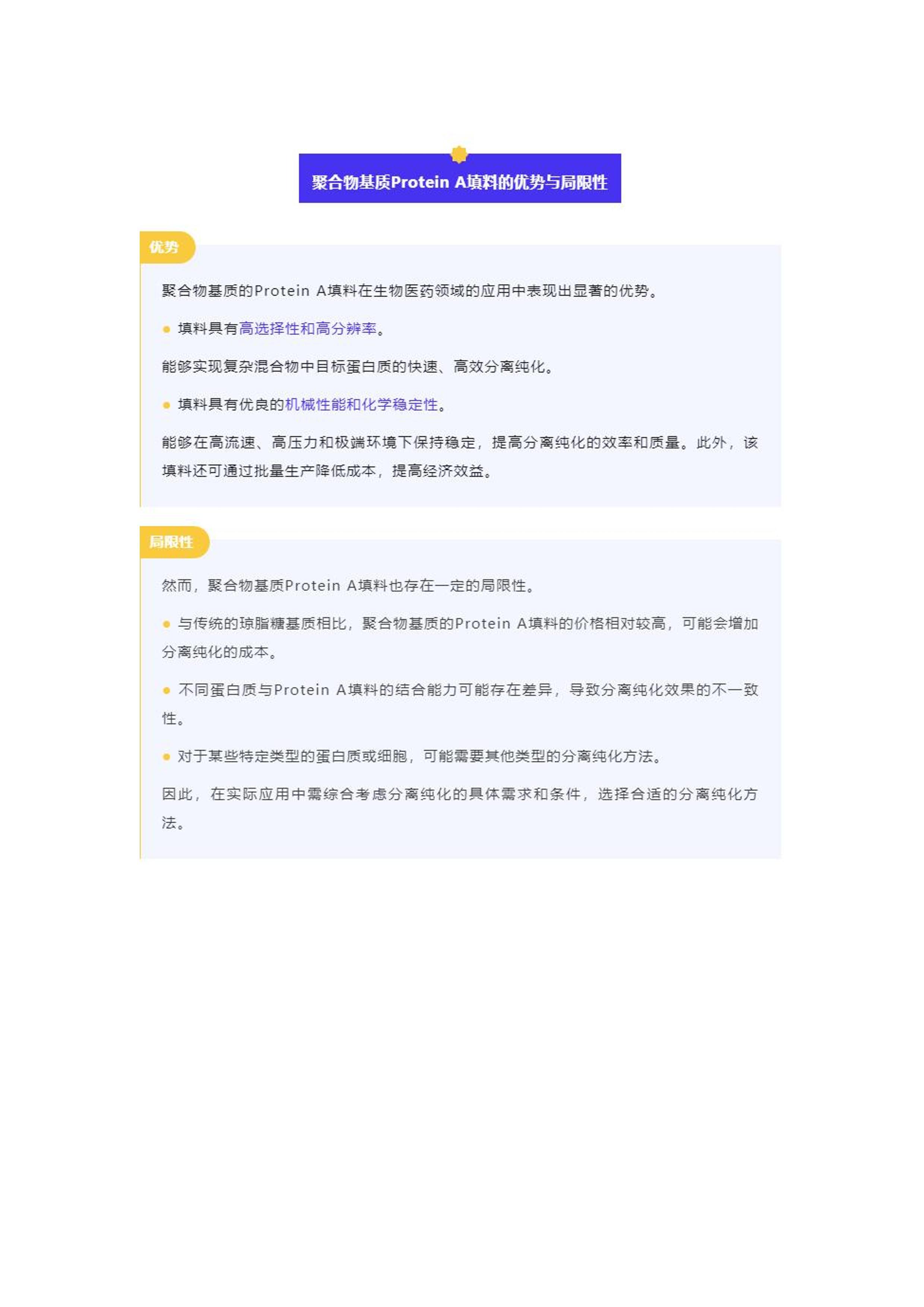 新奥门特资料库第198期免费集锦，深度解析与定义_视频解读TBJ614.87