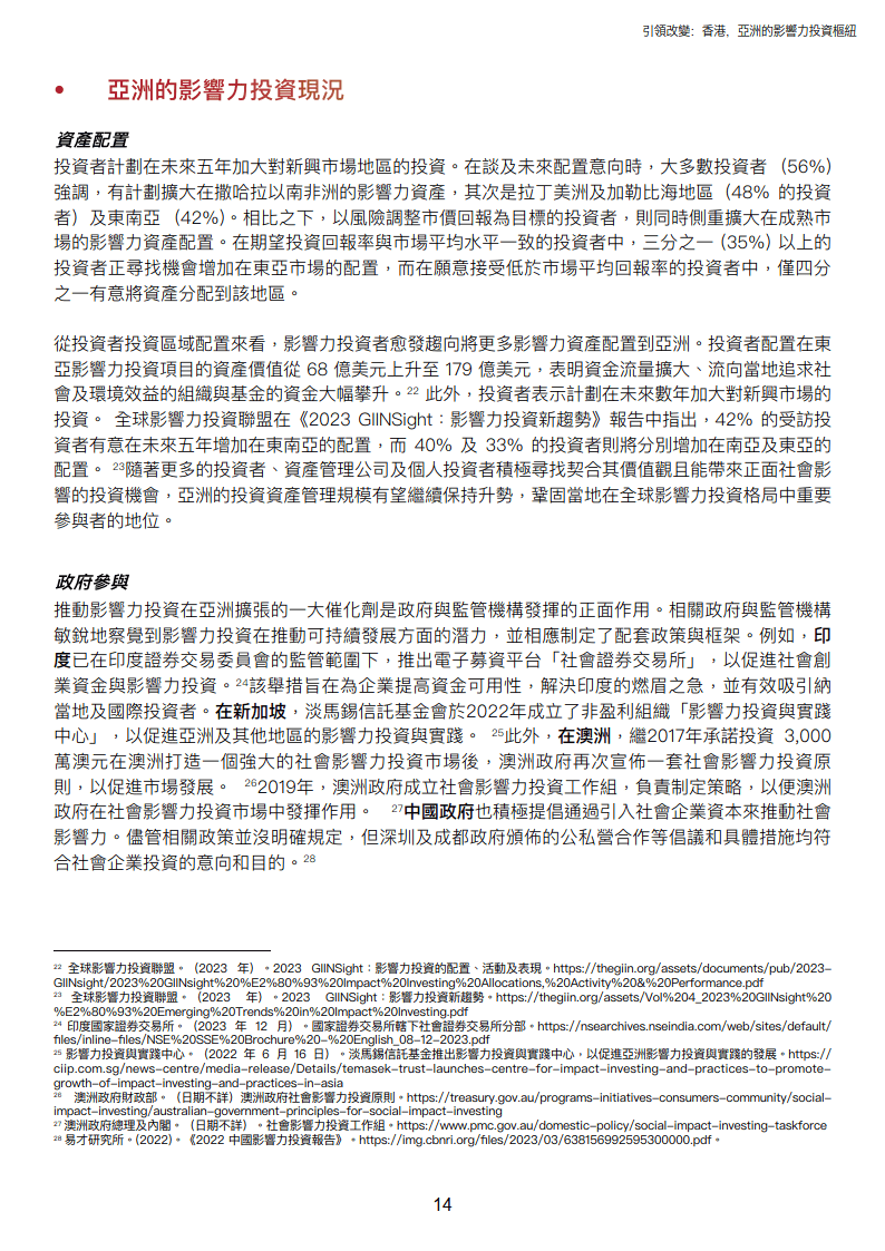 免费600图库资源集_安全策略评估方案珍藏版HJT174.81