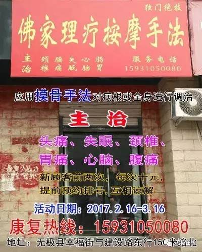 无极县女工招聘热潮，职业发展的新机遇探索