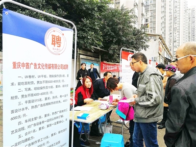 大渡口茄子溪最新招聘动态及其区域人才市场的变革与影响