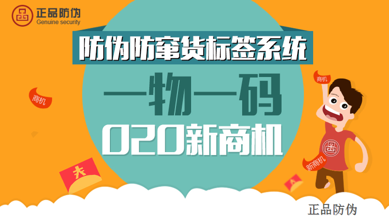 青岛管家婆一码一肖精准预测，策略解析_特别版IYD820.91