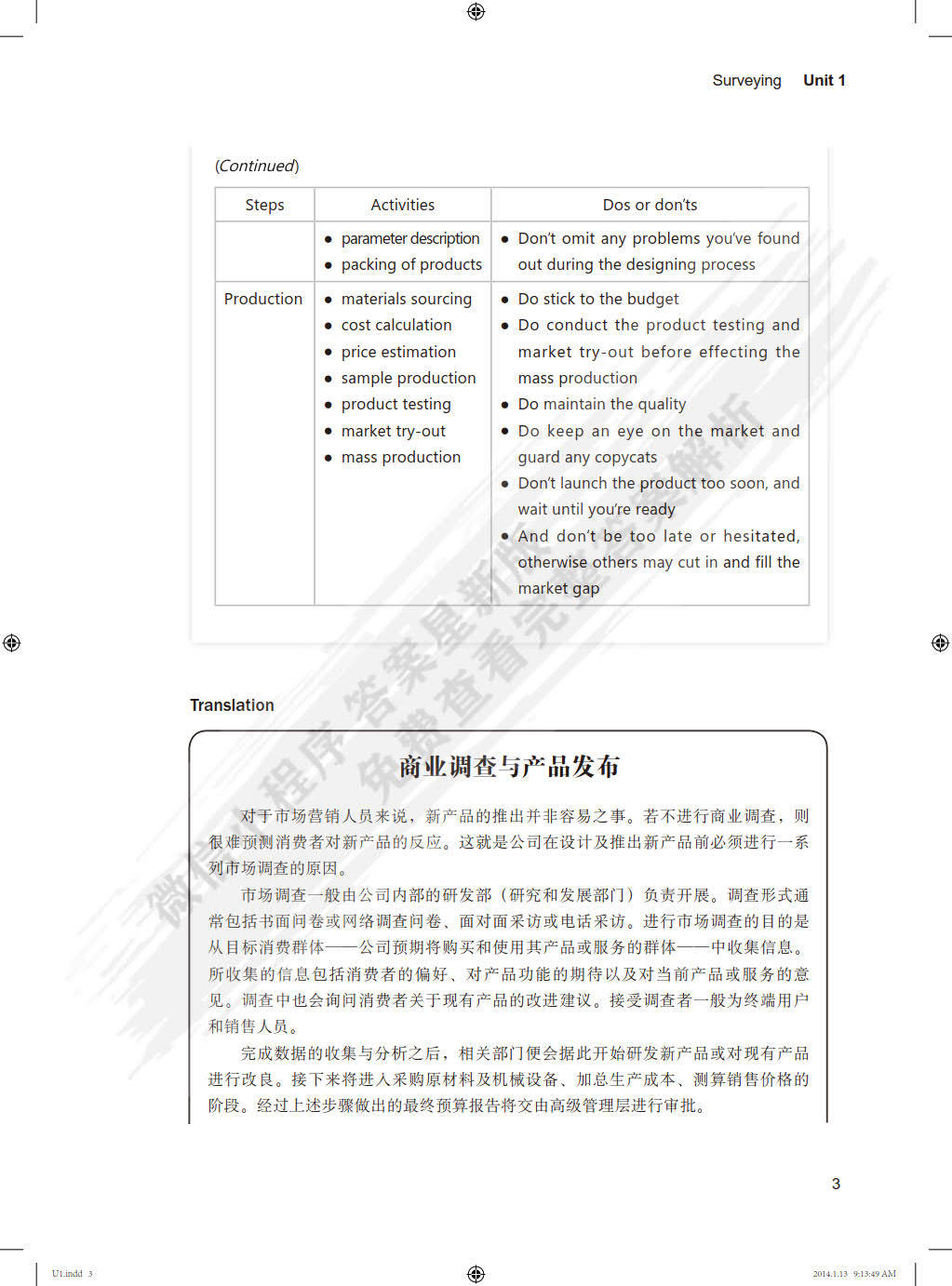 JGM33.52版网络精准马会传真图解析与综合判断解答