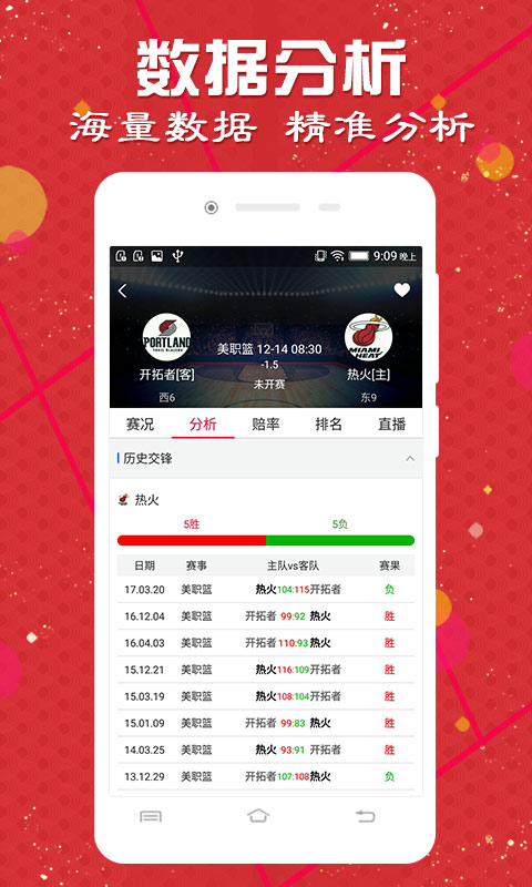 澳门每日开奖，策略解析：明星版DEW991.87安全攻略