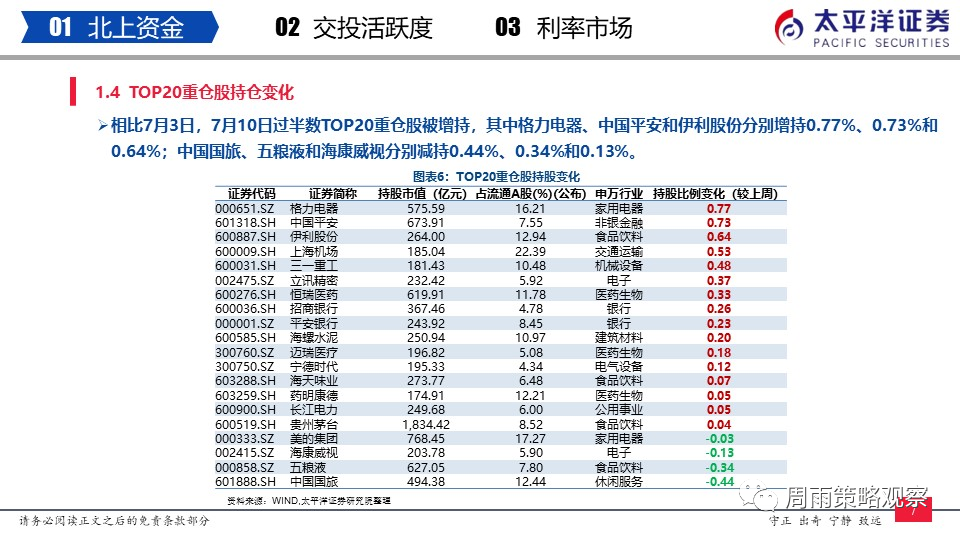 “香港管家婆二四六精准资料库，企业决策资料完备版MLQ978.21”