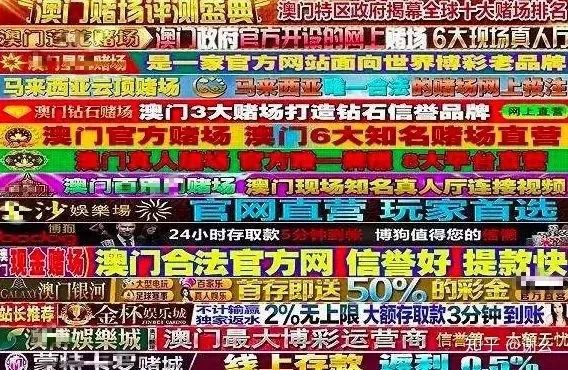 新奥门免费资料大全游团，精准解读_精华版JYD633.85