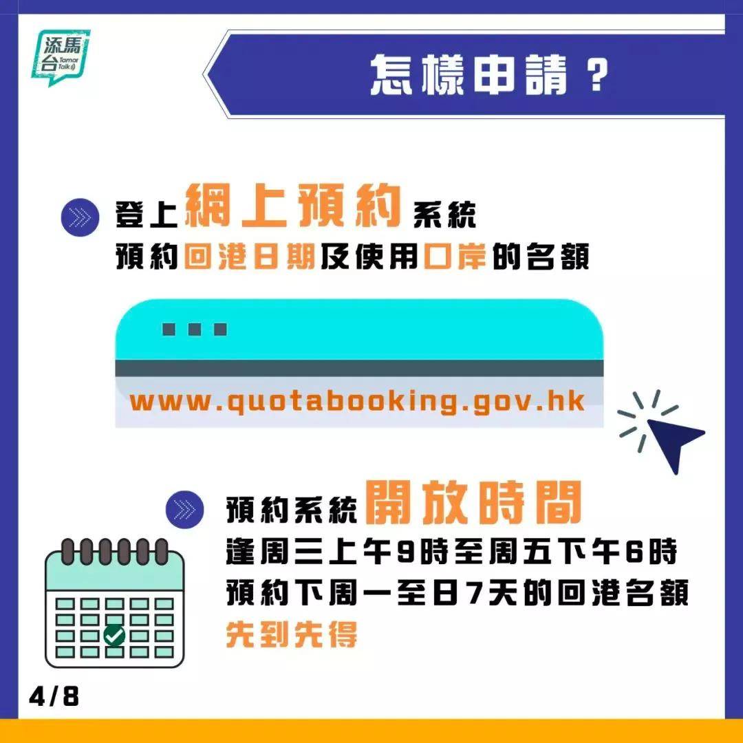 2024年澳门全面免费指南，精选权威解读与定义——GCA557.59升级版