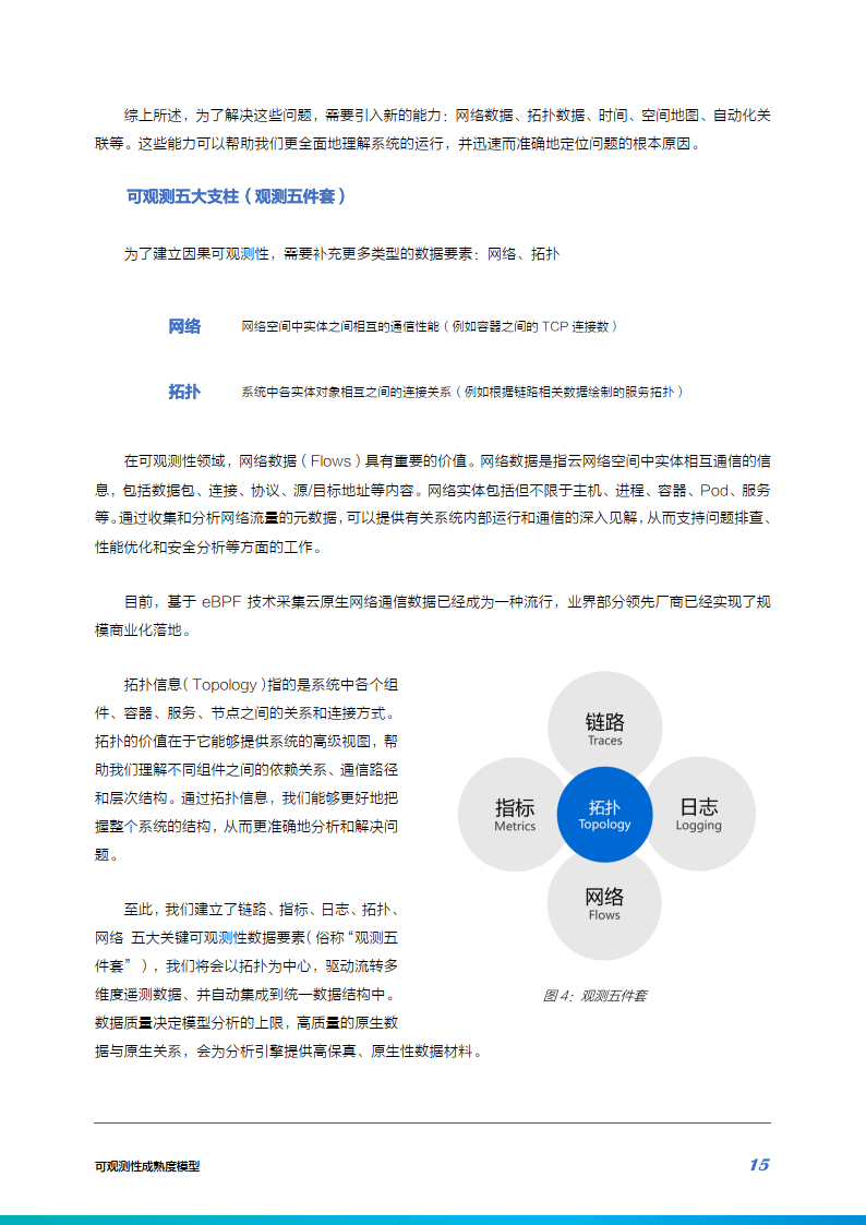 2024奥门免费资料大放送，深入解读动态词汇_ENH750.8前瞻版