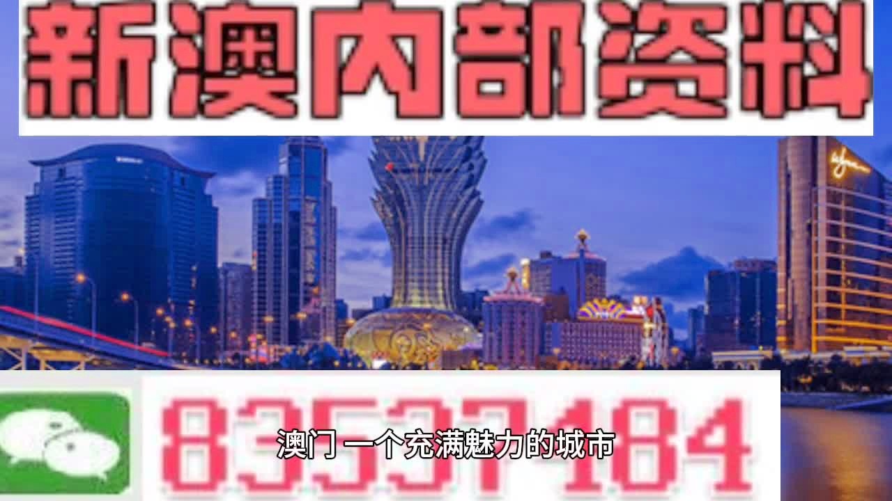 澳门最新免费资讯，安全攻略解析_精选IDP360.27版