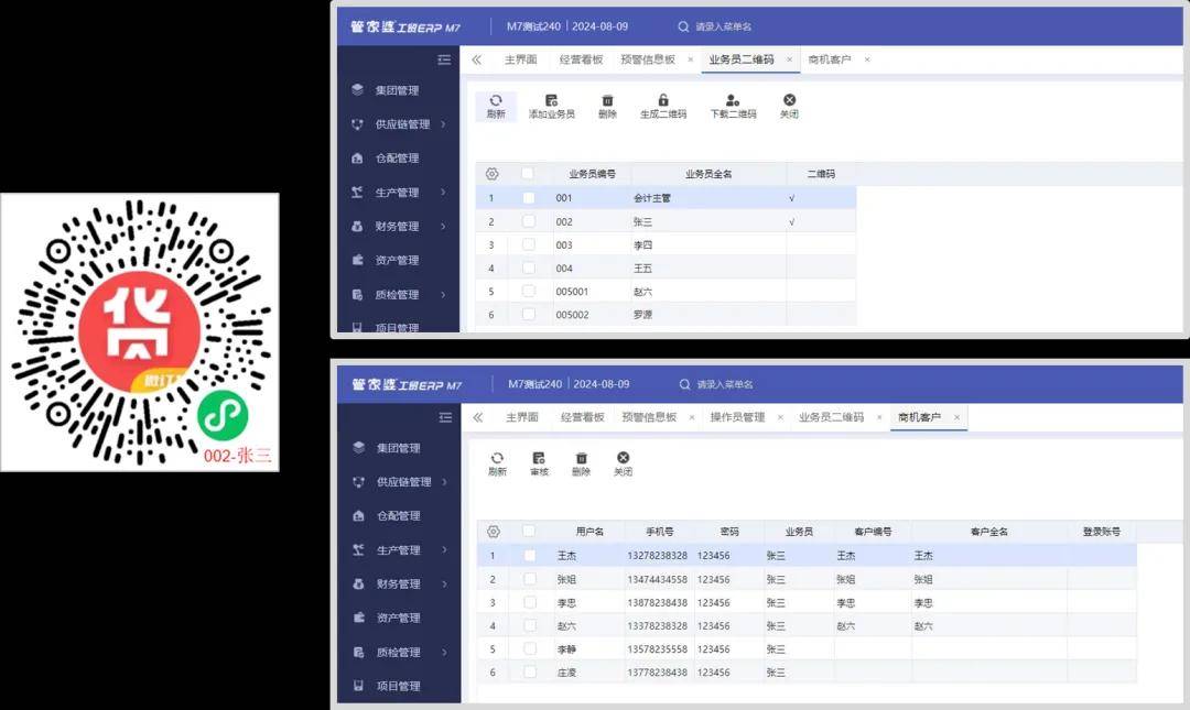 管家婆一码定肖，决策资料中级版应用 IUQ263.47