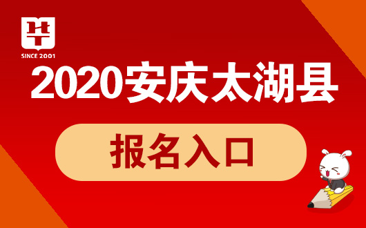 太湖家园网招聘启事，寻找优秀人才共创未来！