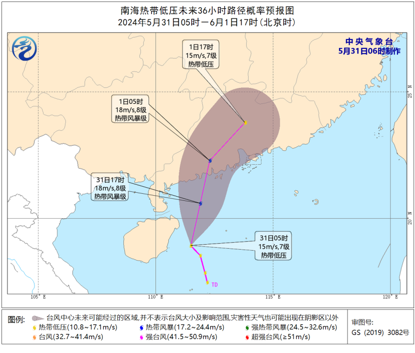 澳门台风最新消息及全面解析动态与应对策略