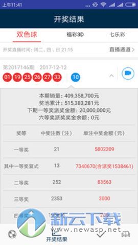 “2024天天彩官方正版资料库，详尽解读_顶级版TGL863.85”