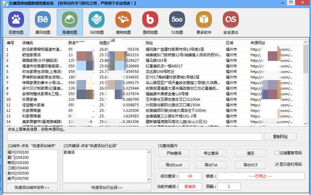 “魔力版PGM528.73管家婆精准版游戏详解，全面数据解读”