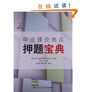 澳门二四六彩讯宝典，电信版EDT482.88每日热门解析