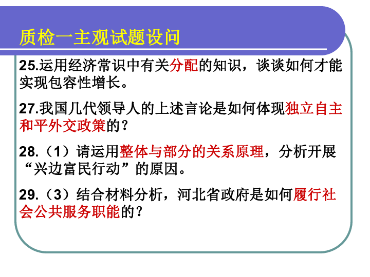 香港正版308资料免费解读，状态剖析及解题指南_CBT678.75