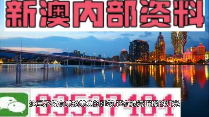 澳门4949免费精准资讯，时代背景解读及实践解读——户外NOI273.42版