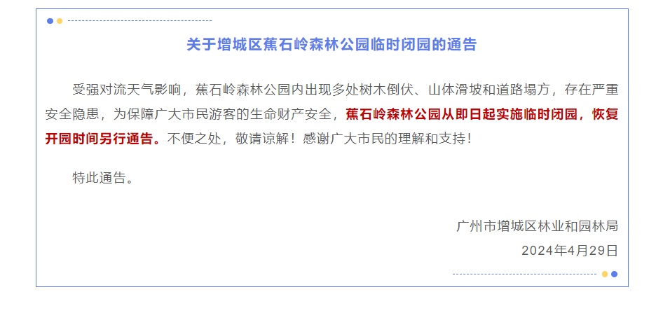 澳门新六期开奖信息查询，安全评估方案黄金版BTG511.03