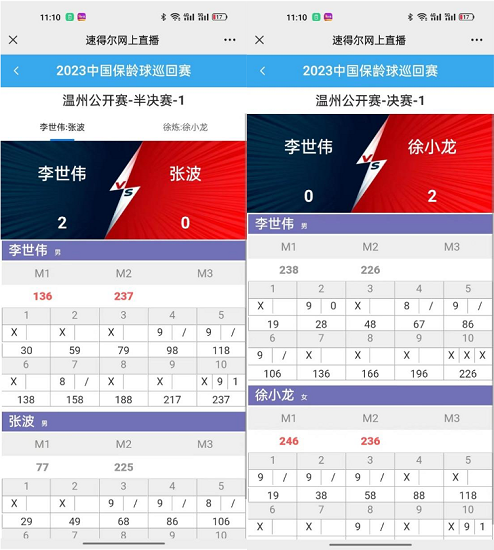 每日新澳开奖免费资料汇总，赢家信息即时公布_GFW878.06桌面版