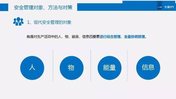 免费分享新澳精准数据及安全解析策略_MHG313.48广播版