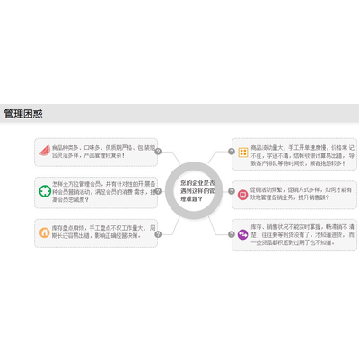 智慧管家婆大联盟特色解析：NST213.43版综合评估与智慧分析