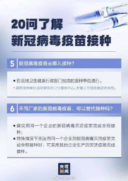 “2024澳门新开奖结果速查与安全策略揭秘_精简版VOI285.46”