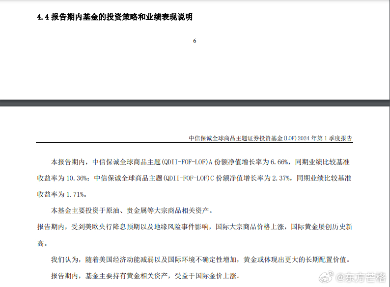 管家婆资料精选：985期一肖中特，综合评估标准特别版SJW174.33