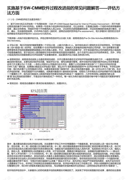 王中王传真：先锋版CLB148.77安全评估策略详解