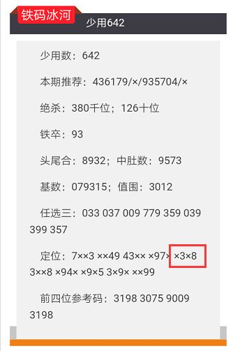 “澳门新版最准龙门分析，详实数据佐证_高端版MLX642.27”