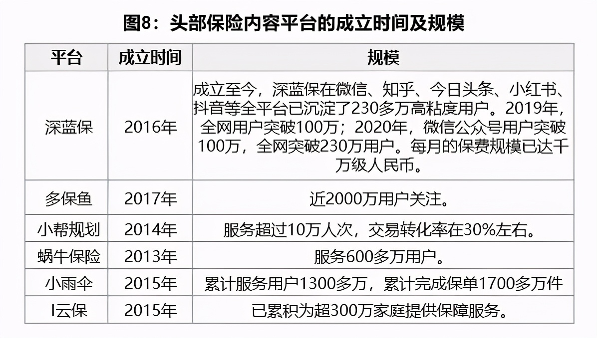 2024年11月19日 第47页