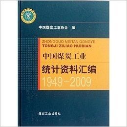 新奥2024年度免费资料汇编：SFA3.84史诗版数据解读