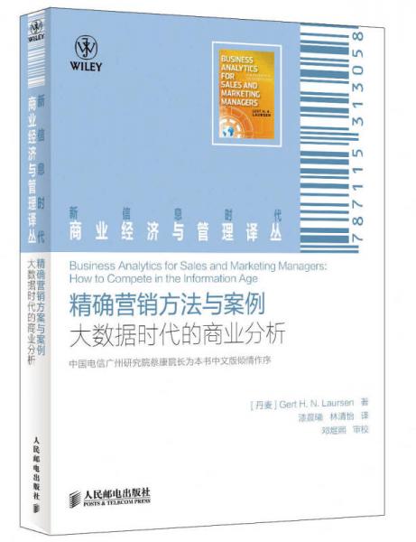 新澳资料库精准全免费，时代解读详实_KRL250.98版