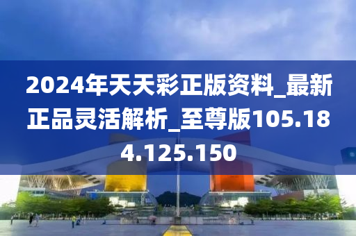 2024天天彩免费资料盘点，全面解析评测_版JIN803.95攻略