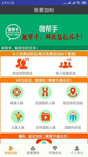 精准管家婆联盟特色解析：DVG882.57适中版安全策略揭秘