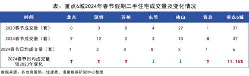 澳门今晚特码揭晓号码2024，专业解析传统版HGT240.56