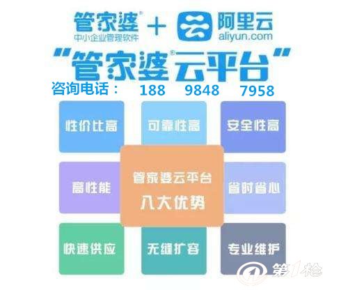 免费精准管家婆7777788888解析_最新研究普及版XSM648.79详述