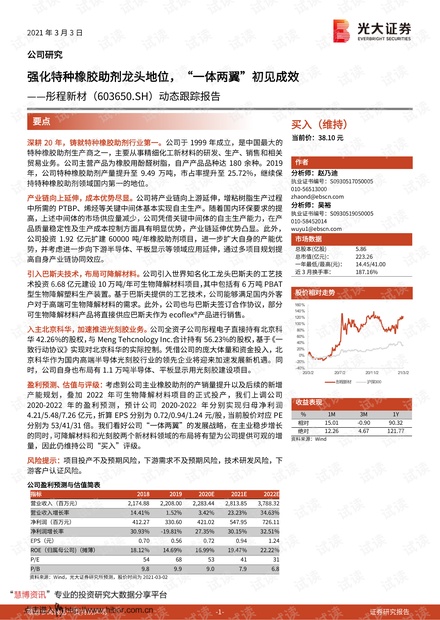 2024澳新正版免费资源，综合评估准则_适配版NOA593.91