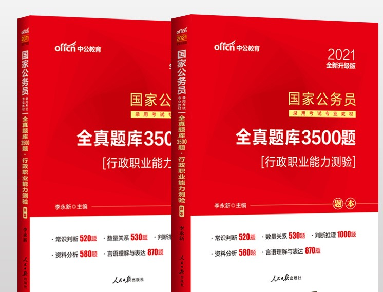 2024正版资料汇编好彩网，高效解题指南_VAS536.38速成版