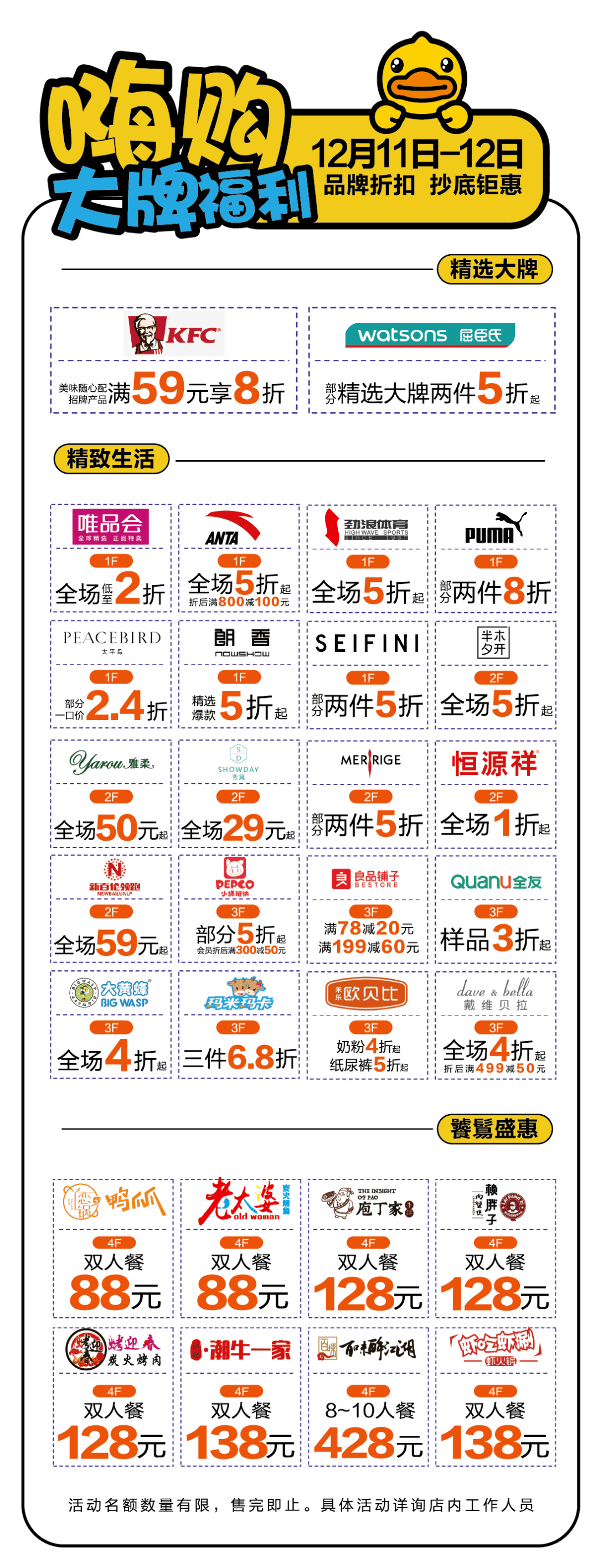 澳门免费正版资讯汇总新闻，KBU64.2游戏版综合评价标准