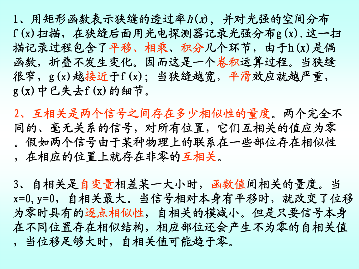 全新奥资料库免费获取，精选解析定义汇总_桌面版JTL477.07