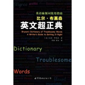 2024正版新澳免费资料亮点，专业操作指南：智慧版UPV8.85