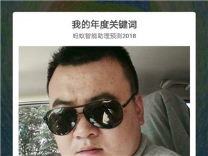 闫良之窗最新招聘司机启事公告